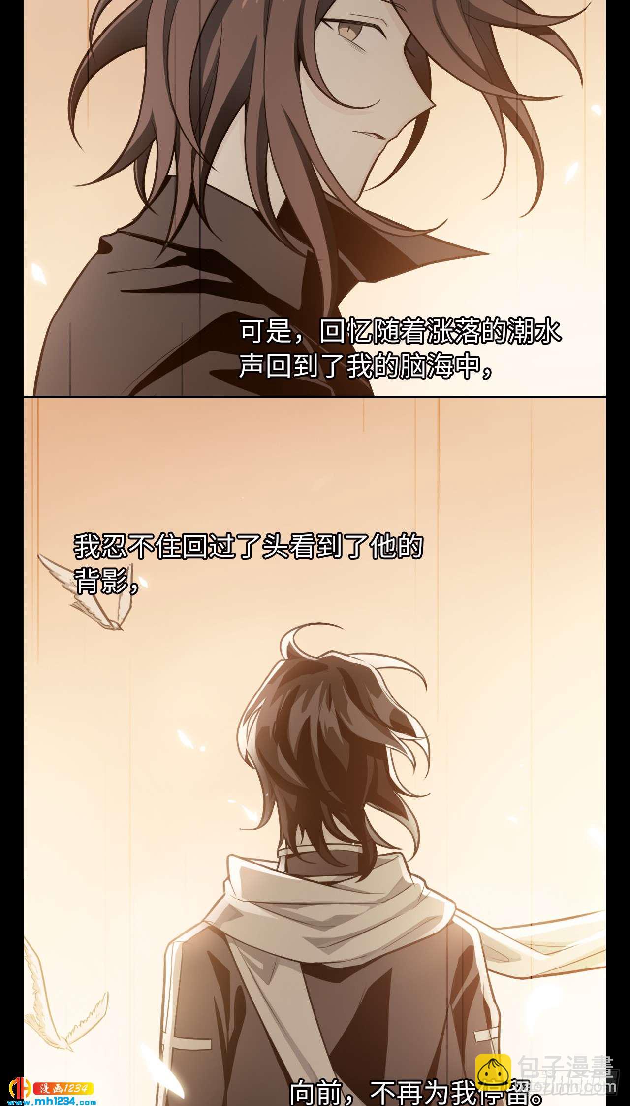 第53话 凋零的初恋-第55话