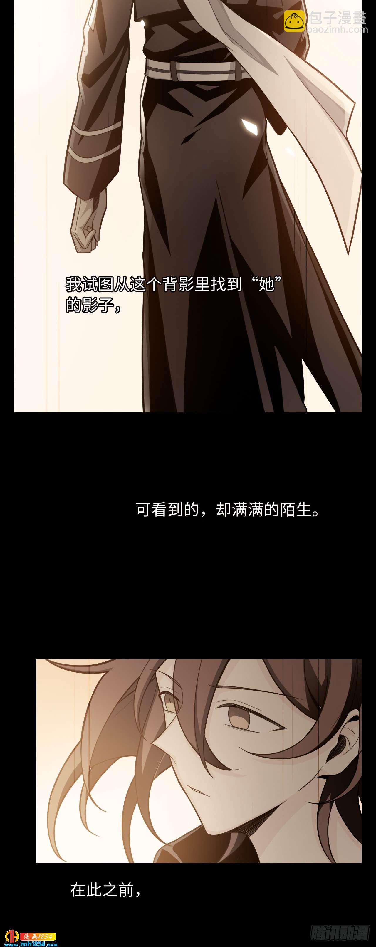 第53话 凋零的初恋-第55话