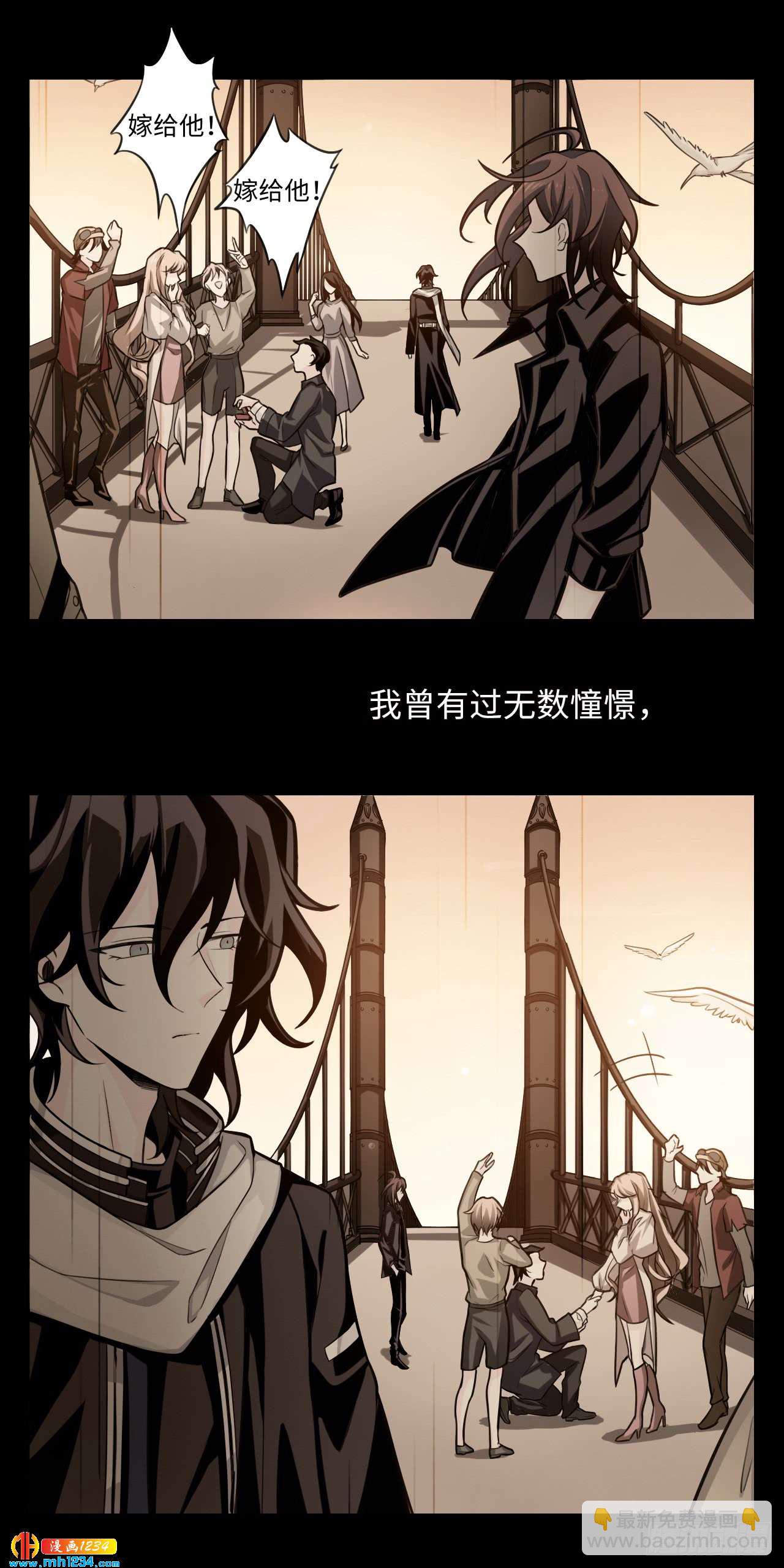 第53话 凋零的初恋-第55话