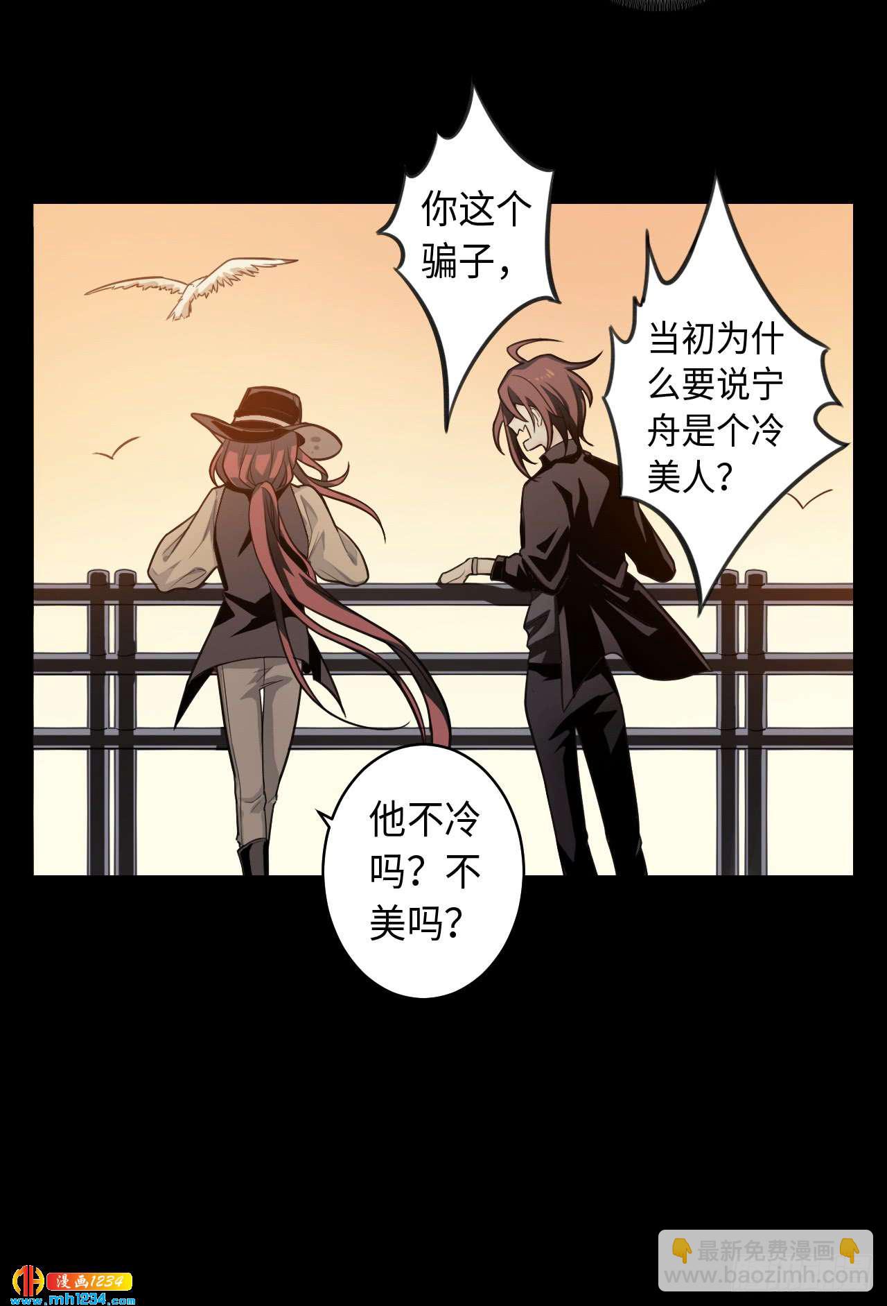 第53话 凋零的初恋-第55话
