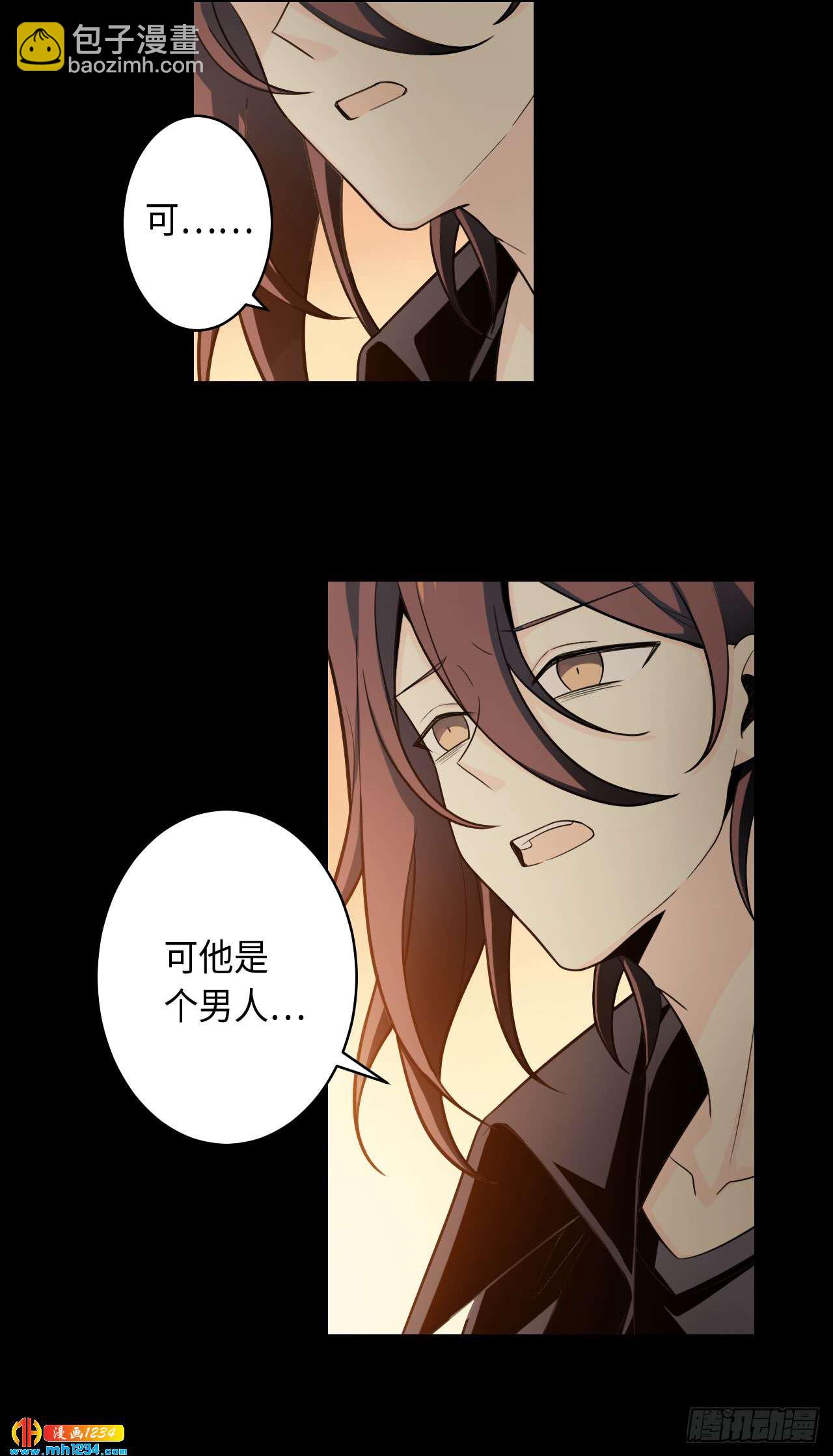 第53话 凋零的初恋-第55话