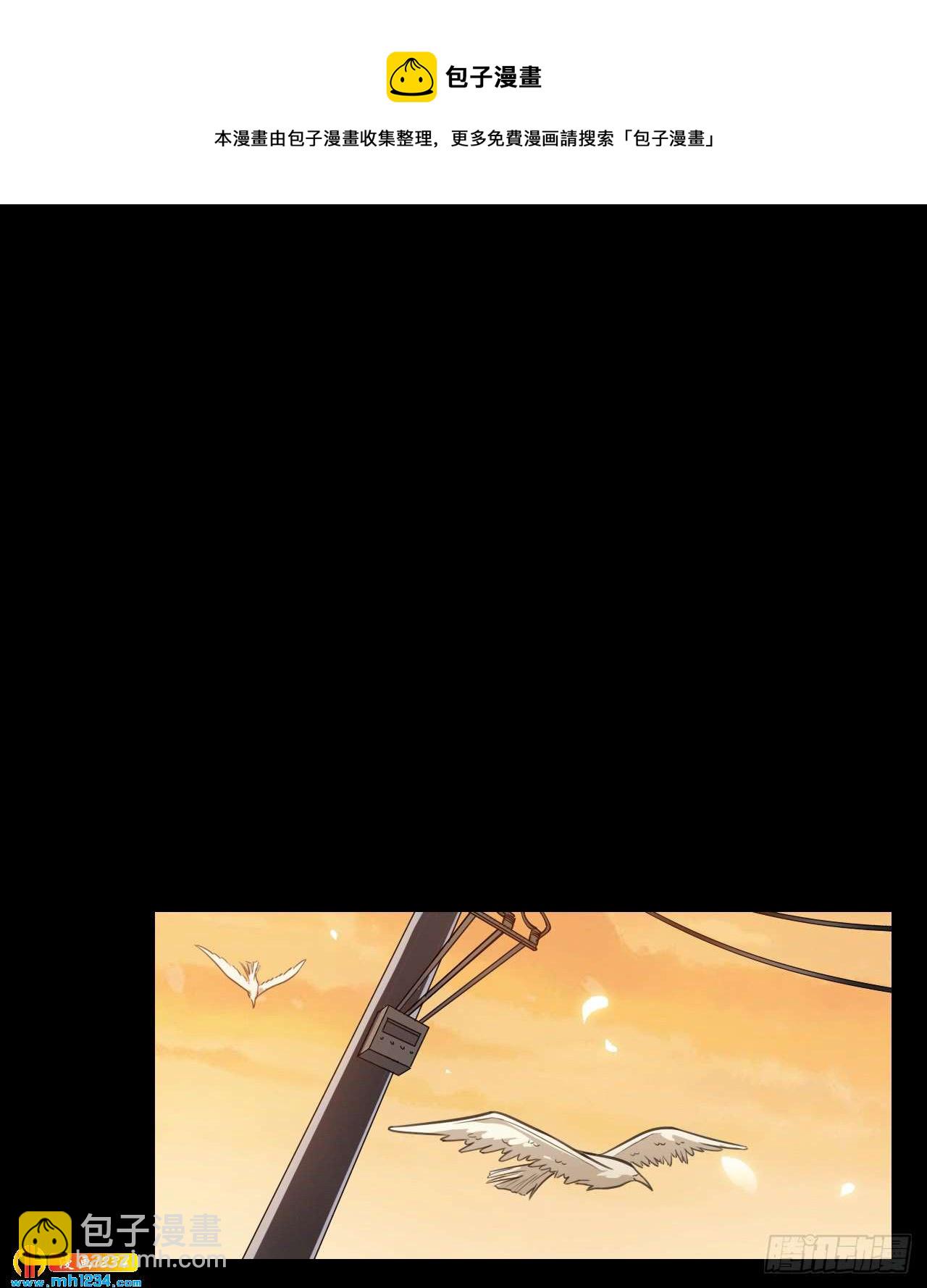 第53话 凋零的初恋-第55话
