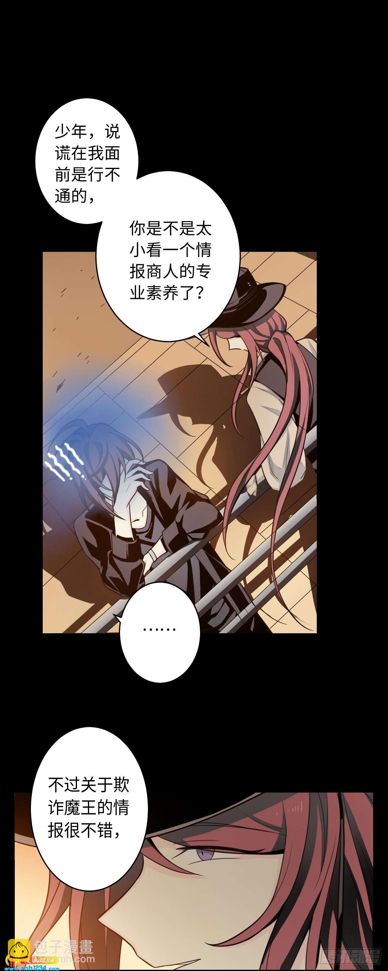 第53话 凋零的初恋-第55话