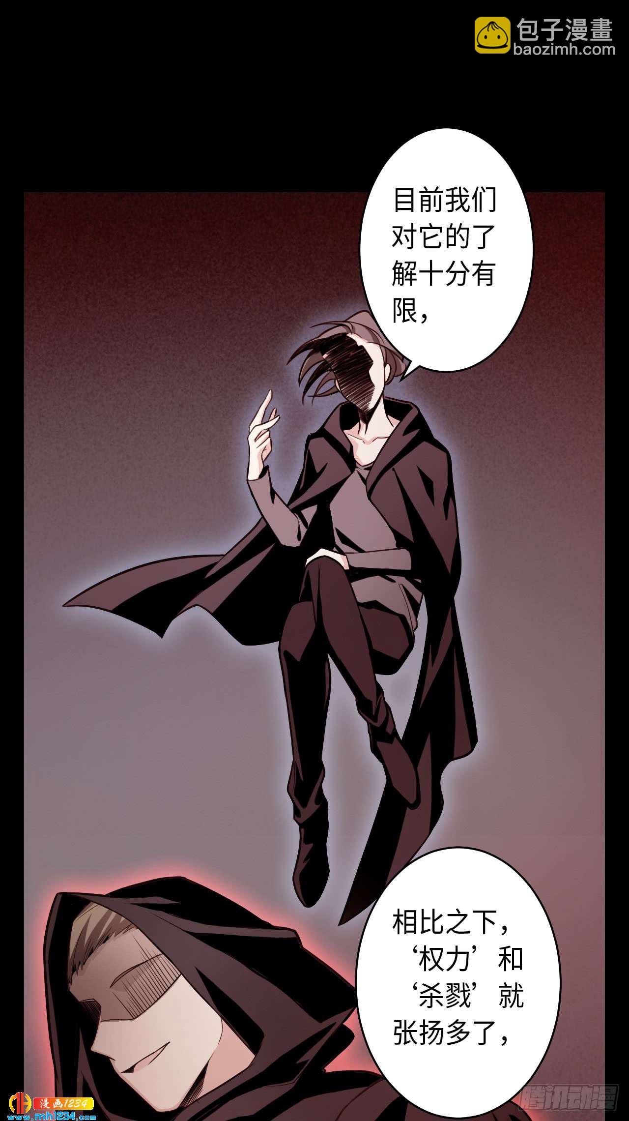 第53话 凋零的初恋-第55话