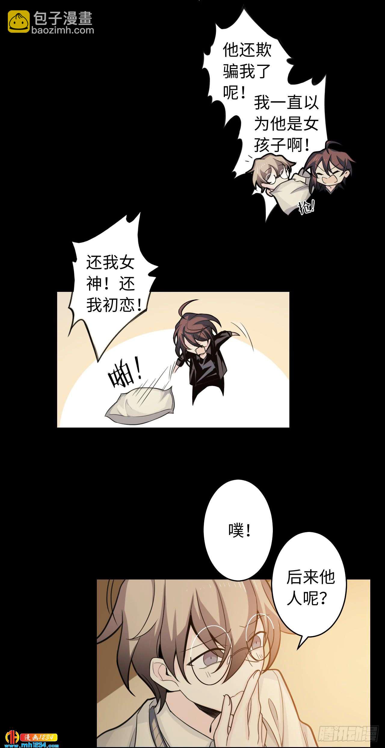 第53话 凋零的初恋-第55话