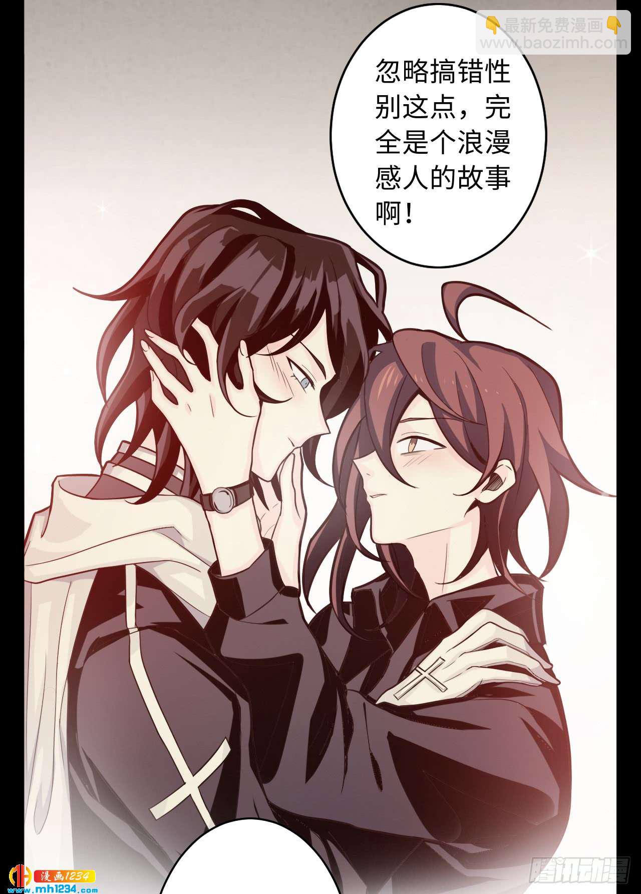 第53话 凋零的初恋-第55话
