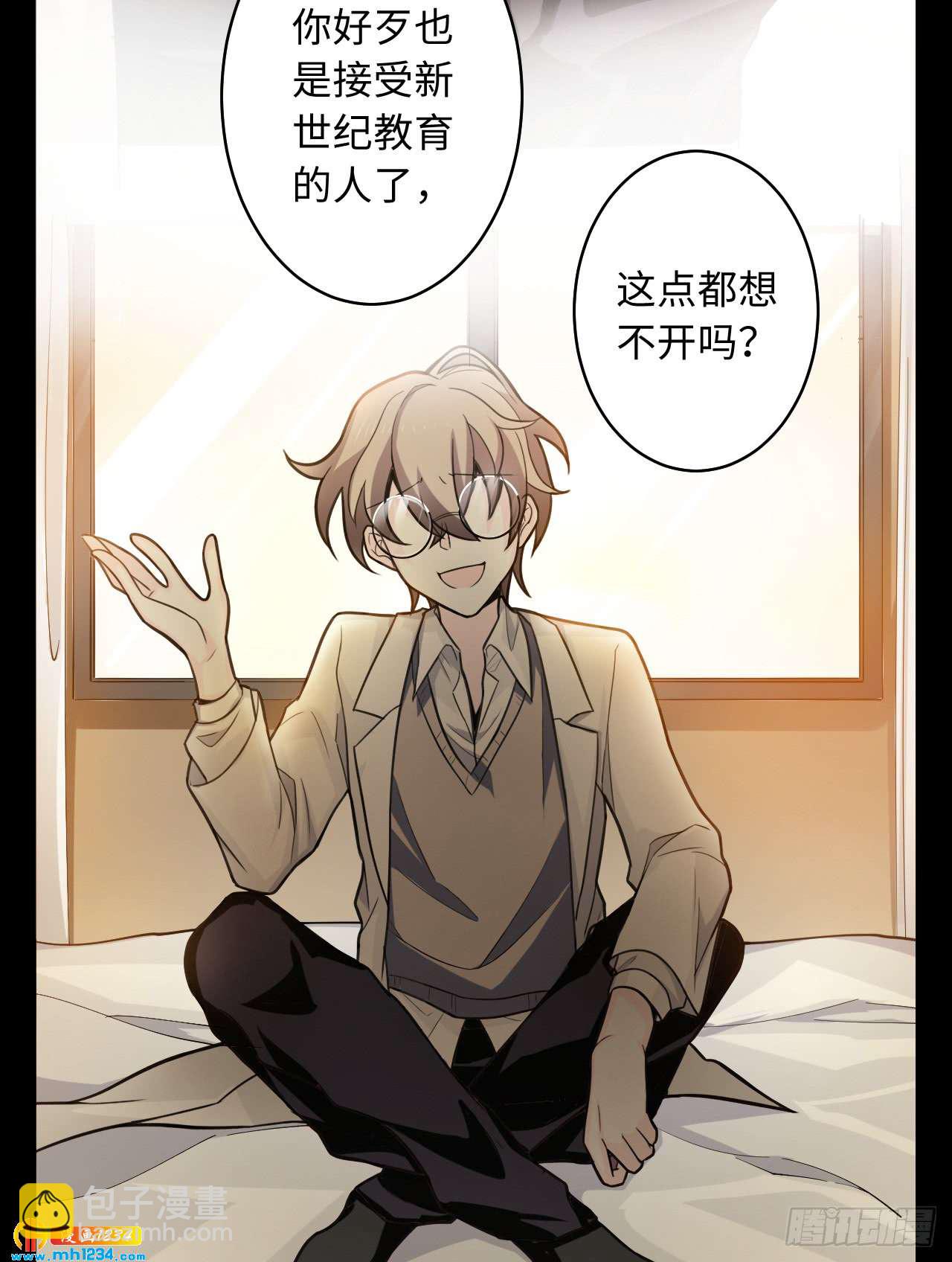 第53话 凋零的初恋-第55话