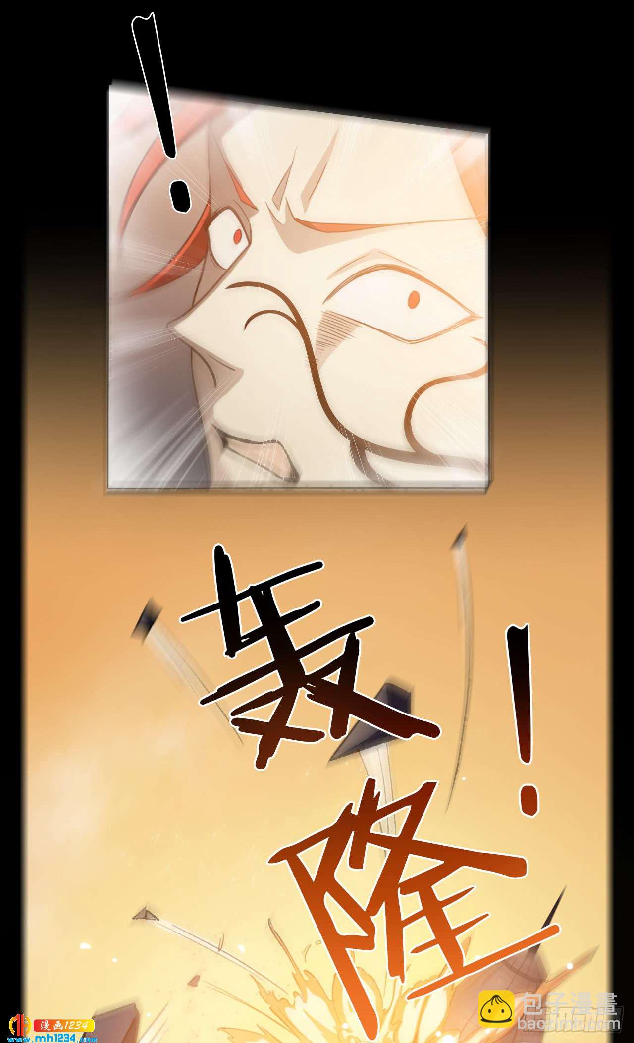 第55话 同归于尽(1/2)-第57话