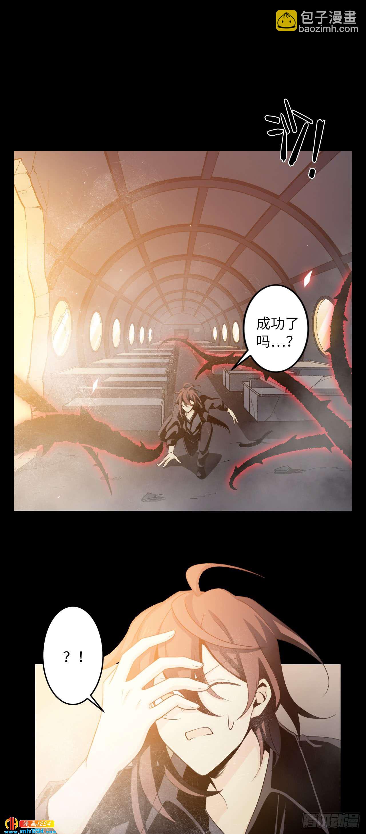 第55话 同归于尽(1/2)-第57话