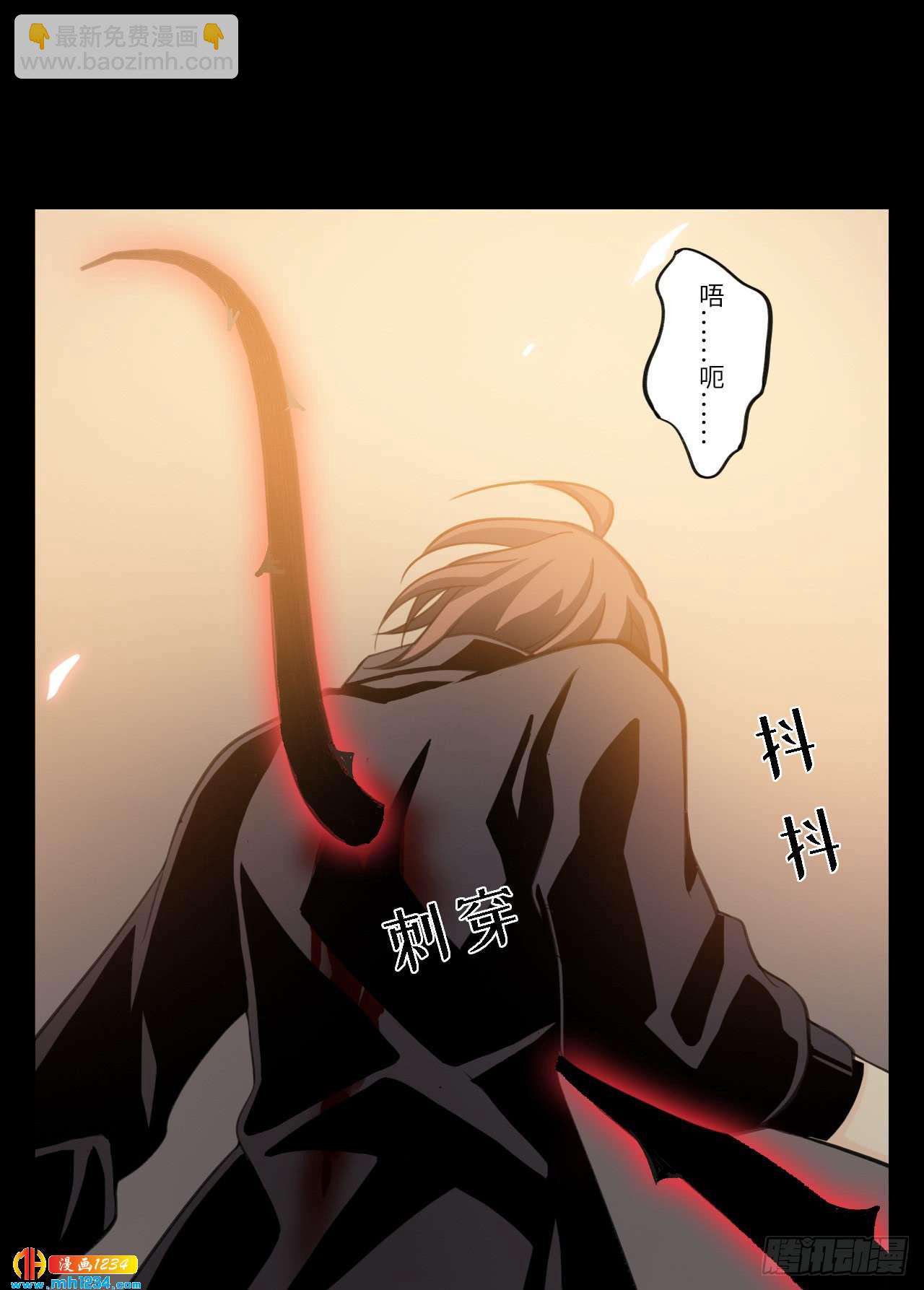 第55话 同归于尽(1/2)-第57话