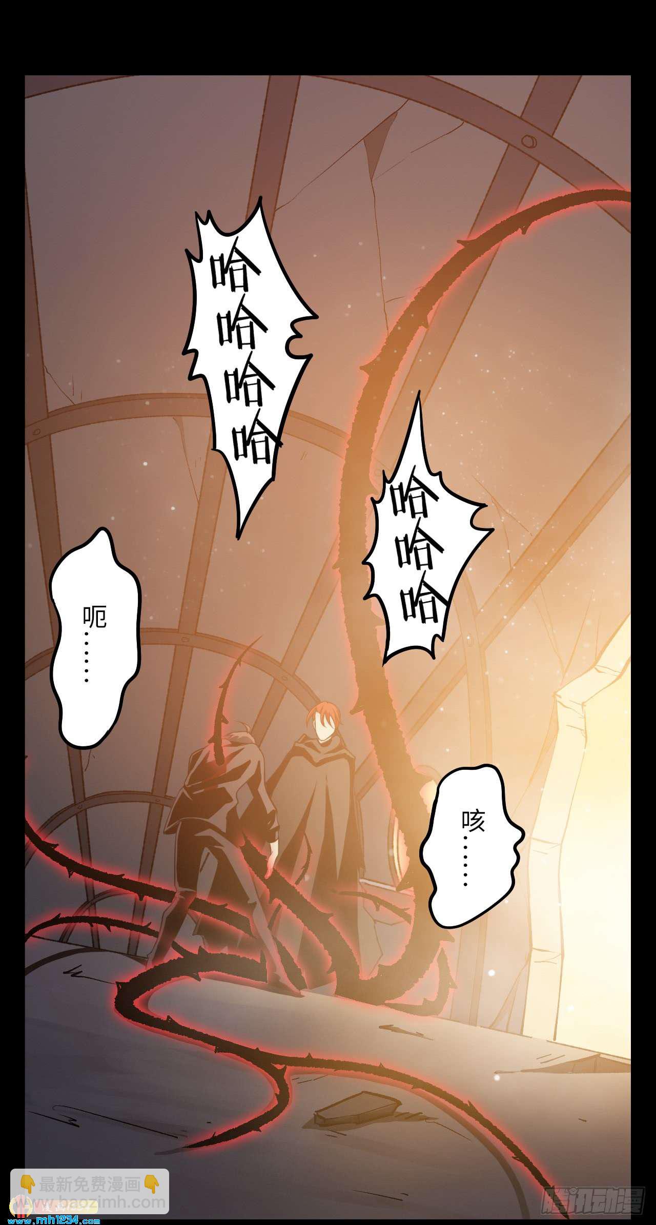 第55话 同归于尽(1/2)-第57话