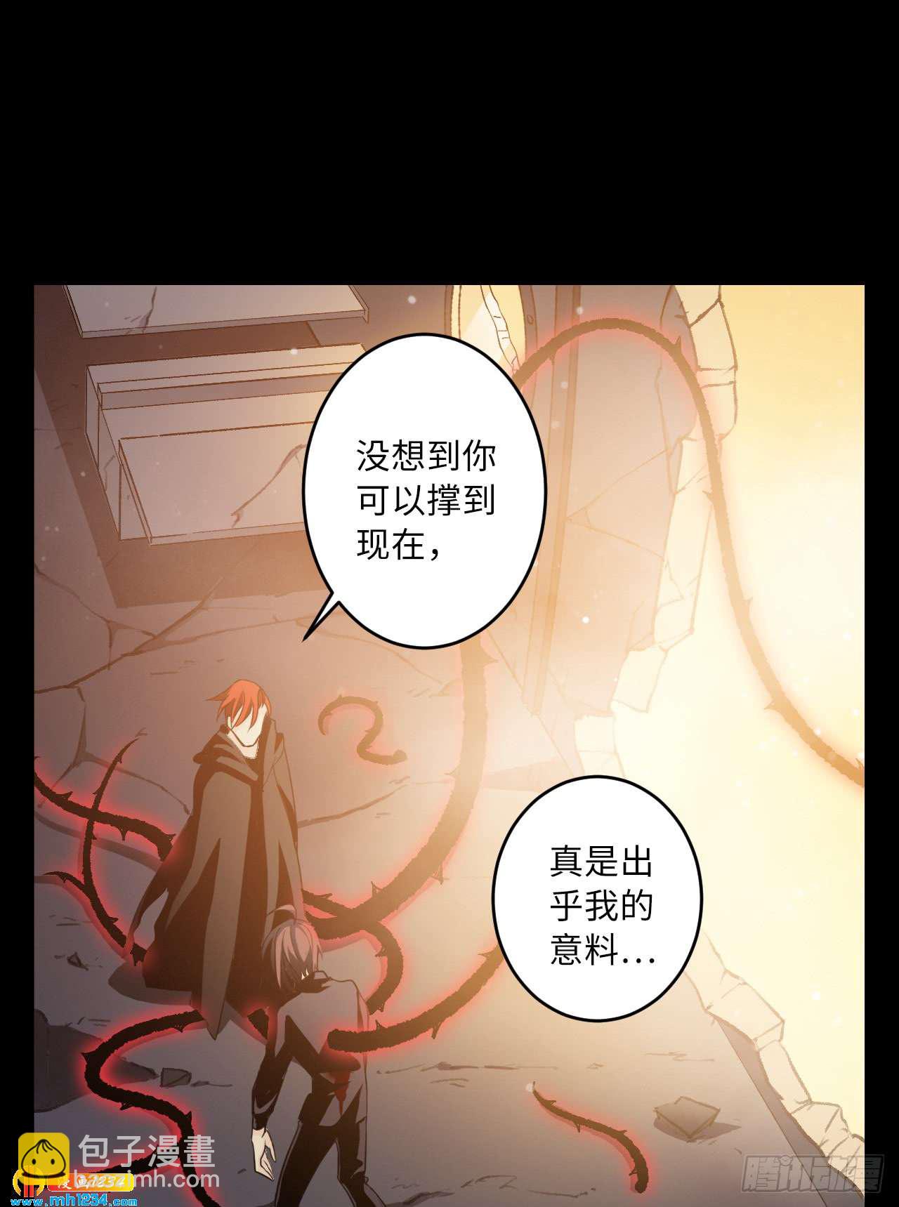 第55话 同归于尽(1/2)-第57话