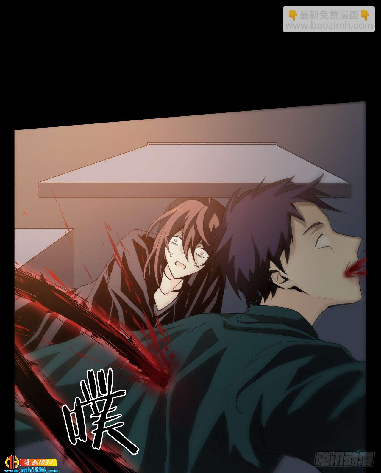 第55话 同归于尽(1/2)-第57话