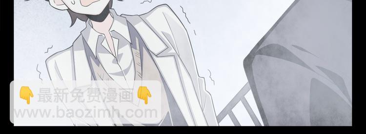 第6话 鬼影重重(1/3)-第7话
