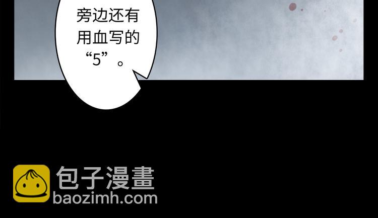 第6话 鬼影重重(1/3)-第7话