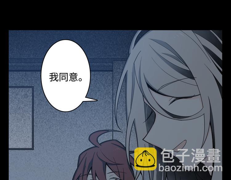 第8话 凭空消失(1/3)-第9话