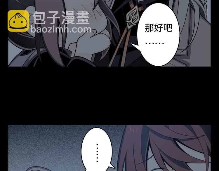 第8话 凭空消失(1/3)-第9话