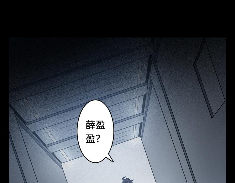 第8话 凭空消失(1/3)-第9话