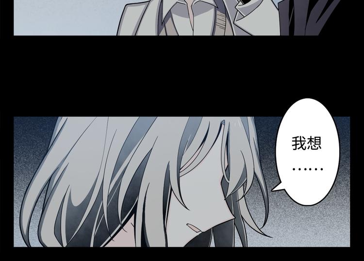 第8话 凭空消失(1/3)-第9话
