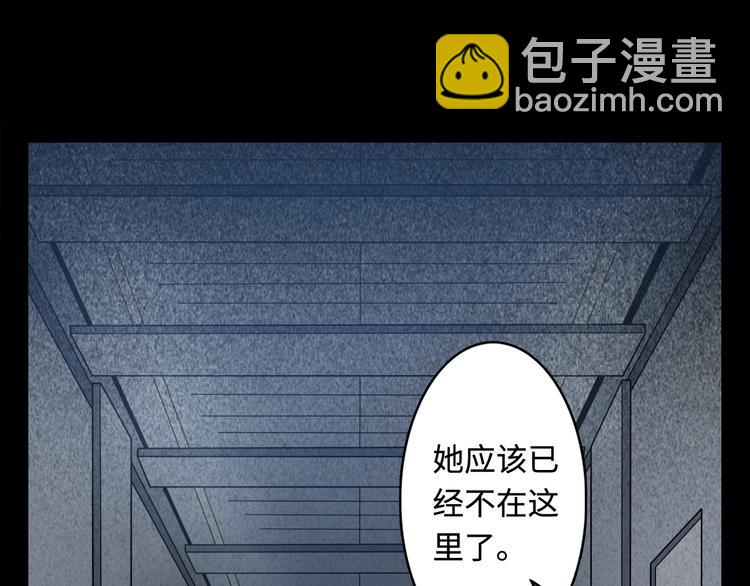 第8话 凭空消失(1/3)-第9话