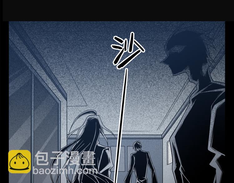第8话 凭空消失(1/3)-第9话