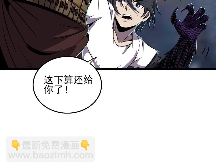 第9话 明枪暗箭！(1/2)-第11话
