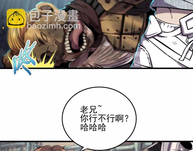 第9话 明枪暗箭！(1/2)-第11话