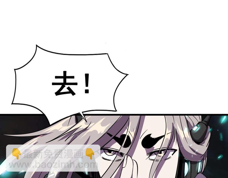 第9话 明枪暗箭！(1/2)-第11话