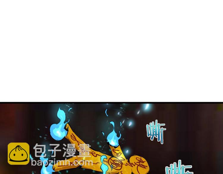 第9话 明枪暗箭！(1/2)-第11话