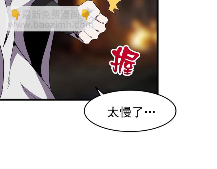 第11话 游戏结束！(1/3)-第13话