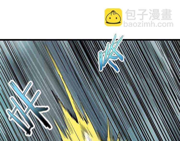 第11话 游戏结束！(1/3)-第13话