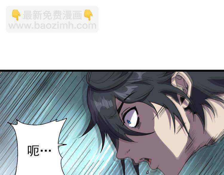 第11话 游戏结束！(1/3)-第13话