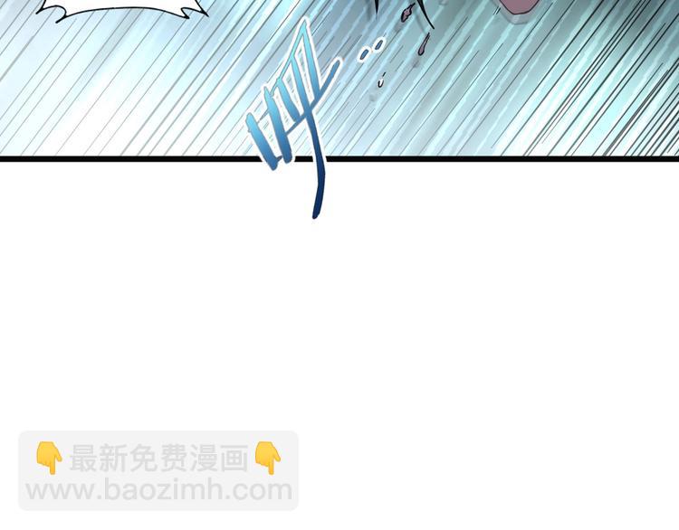 第11话 游戏结束！(1/3)-第13话