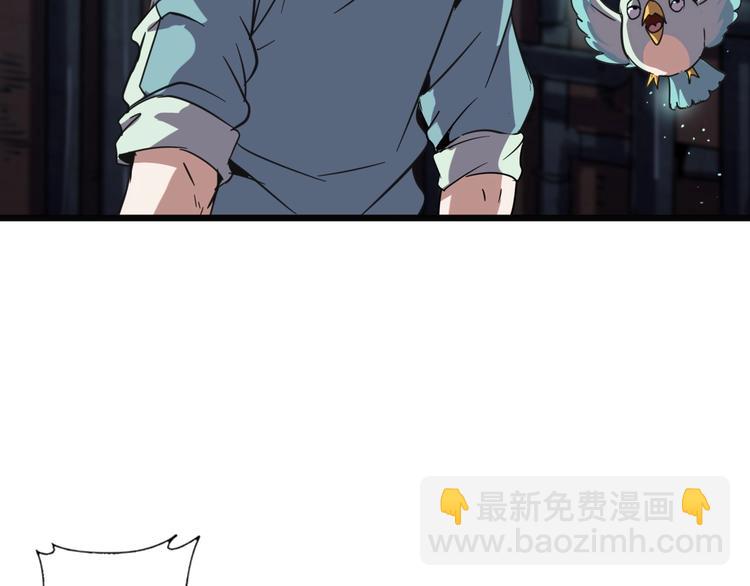 第11话 游戏结束！(1/3)-第13话