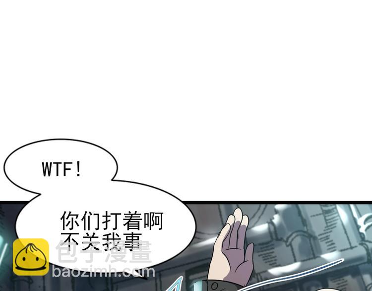 第11话 游戏结束！(1/3)-第13话