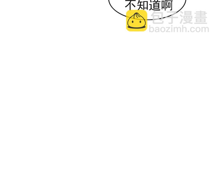 第11话 游戏结束！(1/3)-第13话