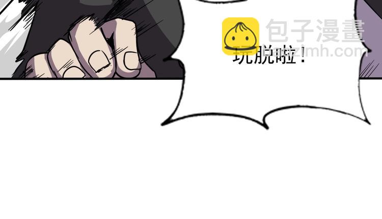 第11话 游戏结束！(1/3)-第13话