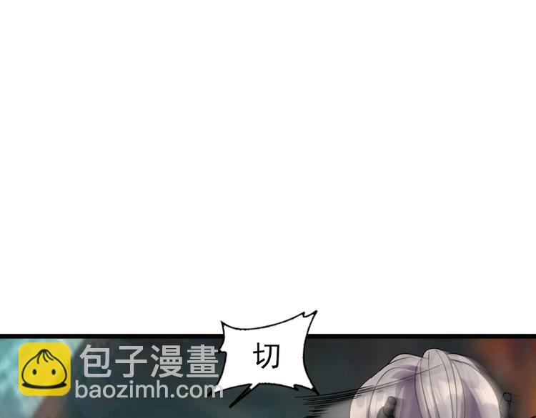 第11话 游戏结束！(1/3)-第13话