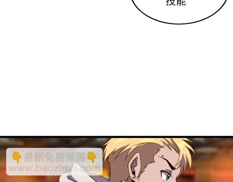 第13话 阎王！(1/3)-第15话