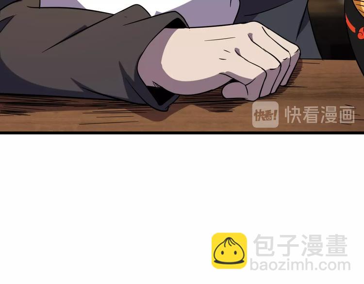 第13话 阎王！(1/3)-第15话