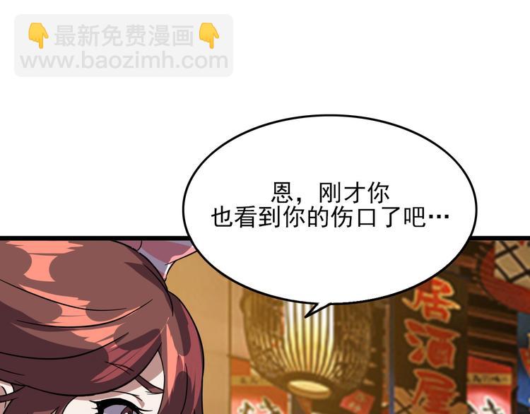 第13话 阎王！(1/3)-第15话