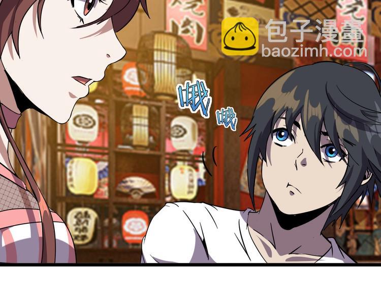 第13话 阎王！(1/3)-第15话