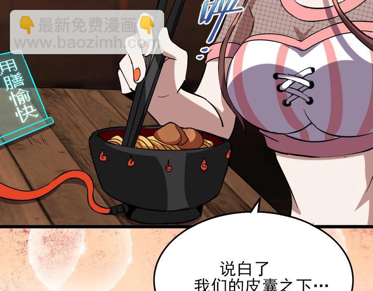 第13话 阎王！(1/3)-第15话