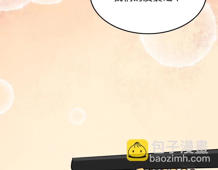第13话 阎王！(1/3)-第15话