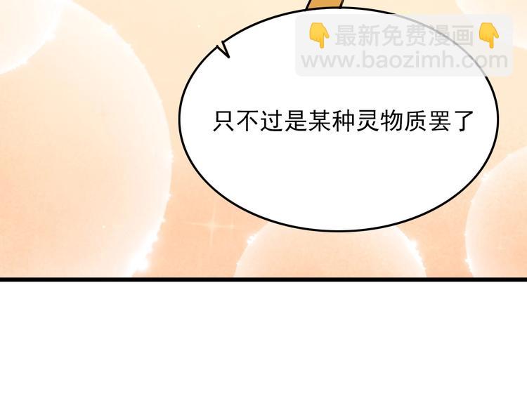 第13话 阎王！(1/3)-第15话