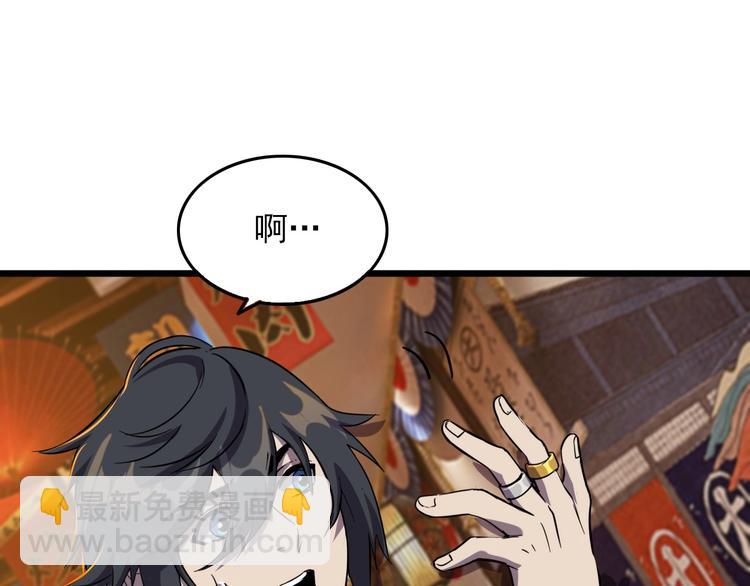 第13话 阎王！(1/3)-第15话