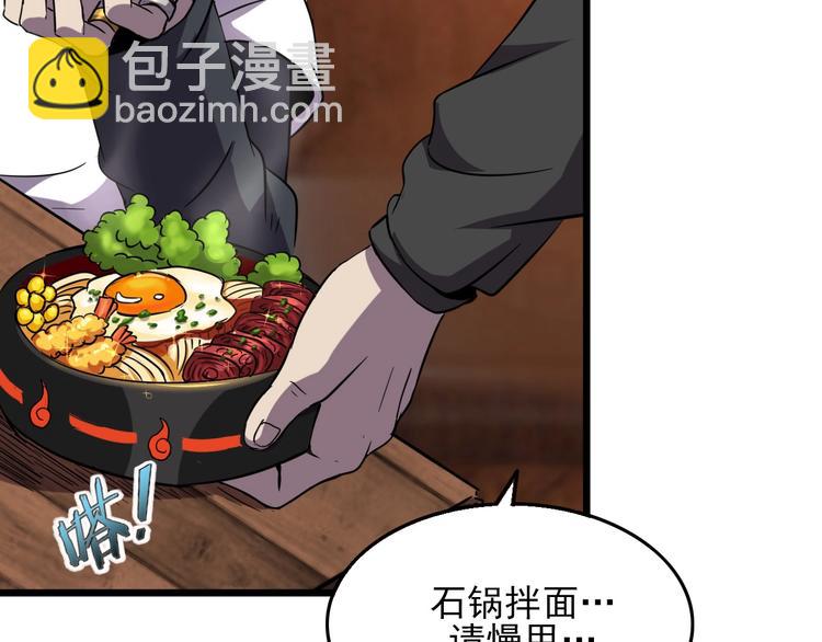 第13话 阎王！(1/3)-第15话