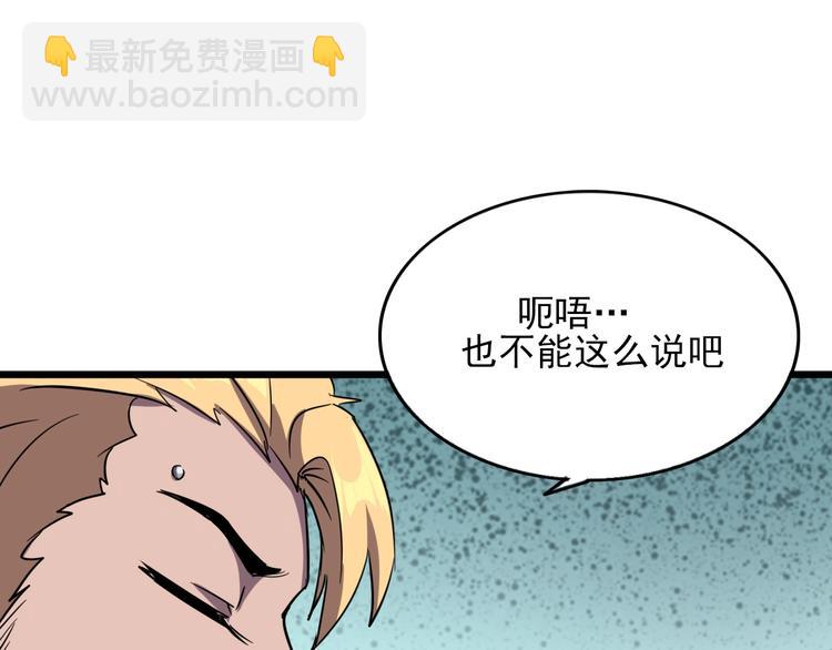 第13话 阎王！(1/3)-第15话