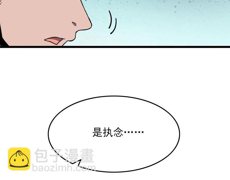 第13话 阎王！(1/3)-第15话