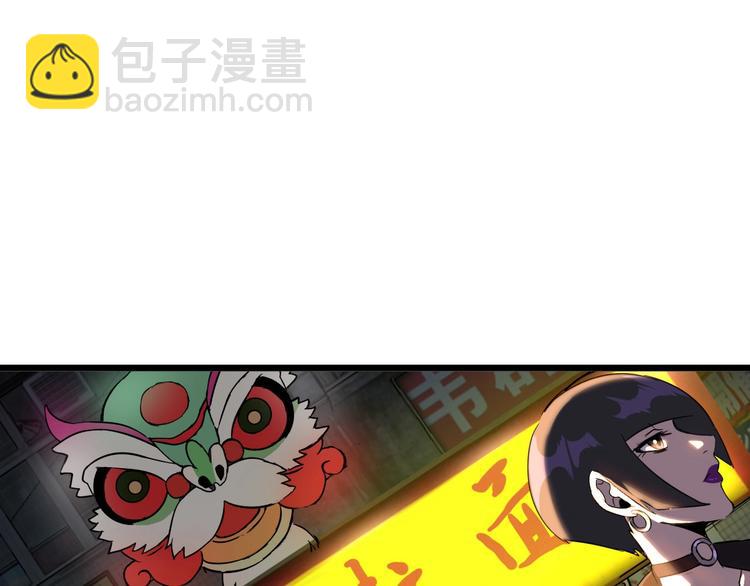 第13话 阎王！(1/3)-第15话